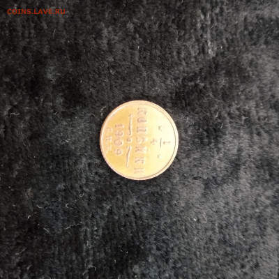 Четвертушки из ящика.1909 и 1910.  02.10 - 1569851939200.