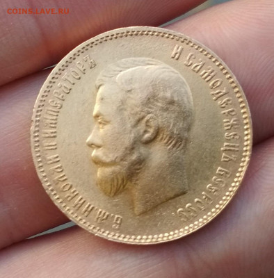 10 Рублей 1902 АР - подлинность и оценка - IMG_20190930_165555