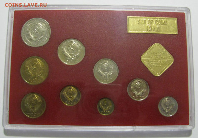 Жесткий годовой набор ЦБ СССР 1976 года. До 02.10.2019 - 1976 (3).JPG