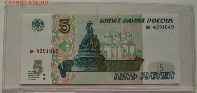  ПРЕСС с 200 до 3.10 22-30 - DSC_0753.JPG