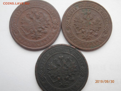 1 копейка 1882, 1883, 1907 до 22.00 мск 06.10.2019 - P9300427 (Copy) (Copy).JPG