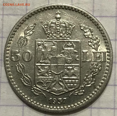 Румыния - C670EBCE-C7F4-4C67-87E9-5CCC3C6BF809
