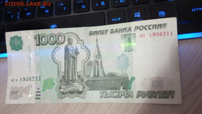 Радары,красивые и редкие номера! - WhatsApp Image 2019-09-30 at 18.35.17