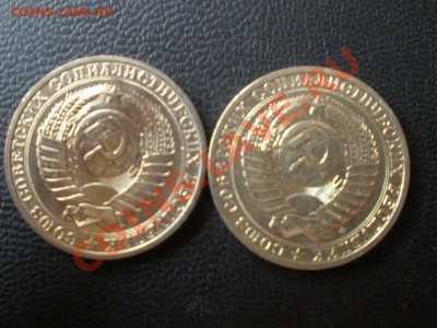 1 рубль 1991г. М и Л (2шт.) 24.07.11г. в 21:00 - P7200003.JPG
