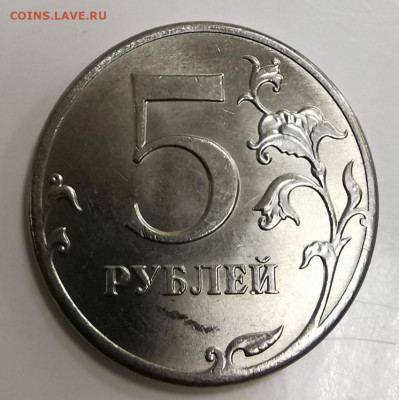 5 копеек  М 2005 и 2006 года хорошие повороты до 03.10.2019 - IMG_20190930_183623