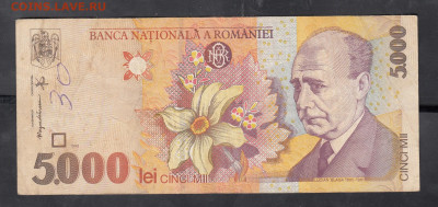 Румыния 1998 5000 лей до 04 10 - 80а