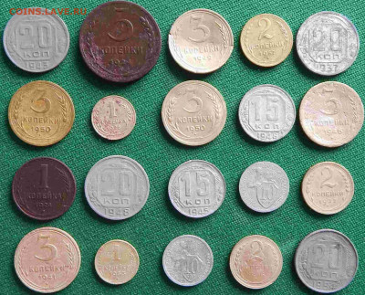 Монеты Советов до 61г. 20шт. - DSCN2787.JPG