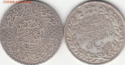 2 риала 1902 и 1911 - IMG_0001