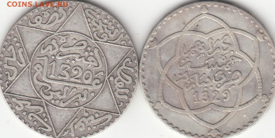 2 риала 1902 и 1911 - IMG_0002