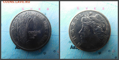 Бразилия 1 сентаво, 1975 ФАО - Сахарный тростник - 1