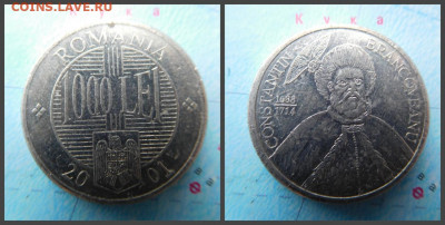 Румыния 1000 леев, 2001 - 7