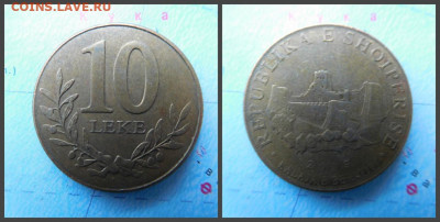Албания 10 леков, 2009 - 13