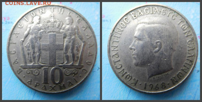 Греция 10 драхм, 1968 - 15
