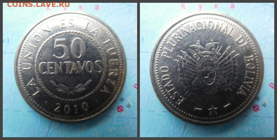 Боливия 50 сентаво, 2010 - 16