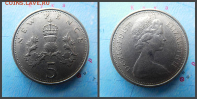 Великобритания 5 новых пенсов, 1970 - 17