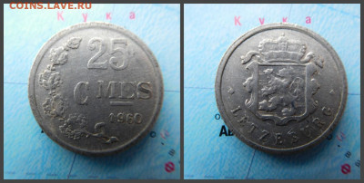 Люксембург 25 сантимов, 1960 - 18