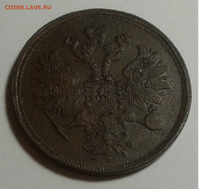 2 коп. ЕМ,  1859г. Александр II,  до 06.10.19г. 22:00 - 20190930_182241