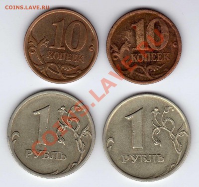 50 коп. 2005 с-п шт.2.22.Б + бонусы До 22.07.2011. 22.00МСК - img062