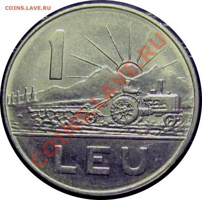 B59 Румыния 1 лей 1966 до 26.07 в 22°° - B59 Romania 1 leu 1966_1