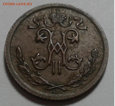 2 коп. 1915г. Николай II. до 06.10.19г. 22:00 - 20190930_182722