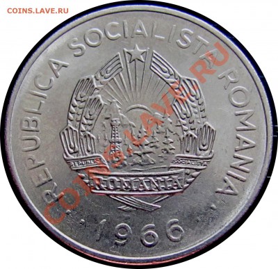 B59 Румыния 1 лей 1966 до 26.07 в 22°° - B59 Romania 1 leu 1966_2