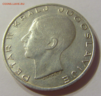 20 динар 1938 Югославия №1 06.10.2019 22:00 МСК - CIMG0303.JPG