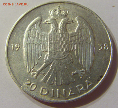 20 динар 1938 Югославия №1 06.10.2019 22:00 МСК - CIMG0301.JPG
