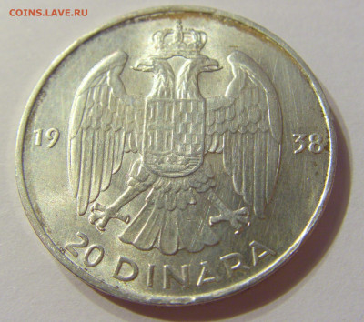 20 динар 1938 Югославия №2 06.10.2019 22:00 МСК - CIMG0305.JPG