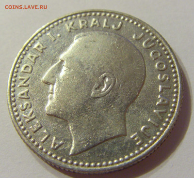 10 динар 1931 Югославия №1 06.10.2019 22:00 МСК - CIMG0311.JPG