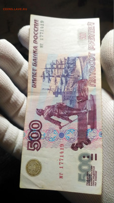 500 рублей 1997 г. модификация 2001 года - IMG_20190930_223130_HDR