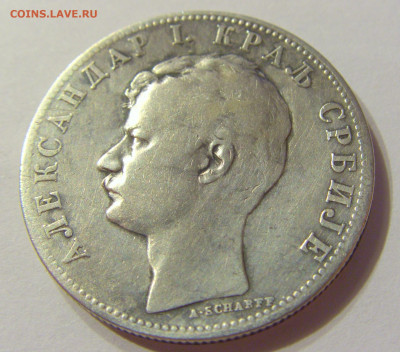 2 динара 1897 Сербия №1 06.10.2019 22:00 МСК - CIMG0319.JPG