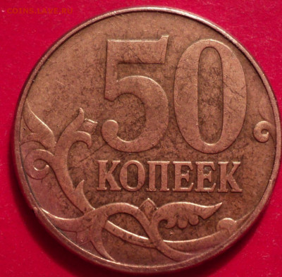 50к ММД 2010г определение шт - DSC02043.JPG