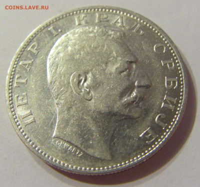 2 динара 1912 Сербия №2 06.10.2019 22:00 МСК - CIMG0339.JPG