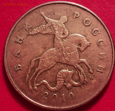 50к ММД 2010г определение шт - DSC02042.JPG