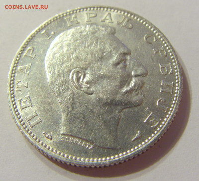 2 динара 1915 Сербия №2 06.10.2019 22:00 МСК - CIMG0347.JPG