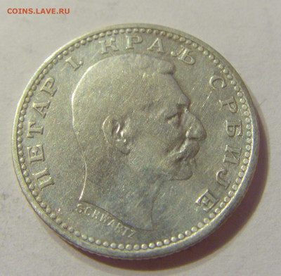 50 пара 1912 Сербия №2 06.10.2019 22:00 МСК - CIMG0379.JPG