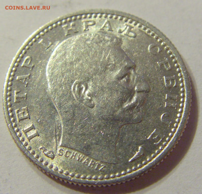 50 пара 1915 Сербия №1 06.10.2019 22:00 МСК - CIMG0383.JPG