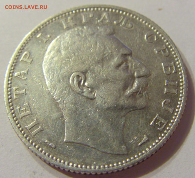 2 динара 1915 Сербия без подписи №1 06.10.2019 22:00 МСК - CIMG0391.JPG