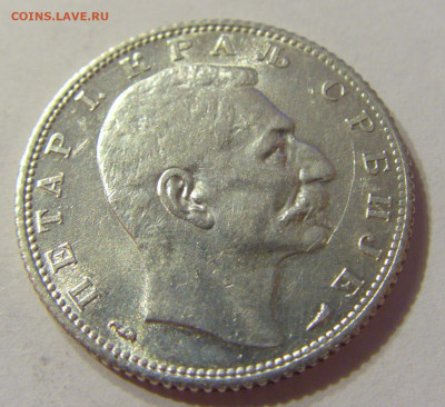1 динар 1915 Сербия без подписи №1 06.10.2019 22:00 МСК - CIMG0396.JPG