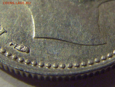 50 пара 1915 Сербия без подписи №1 06.10.2019 22:00 МСК - CIMG0403.JPG