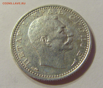 50 пара 1915 Сербия без подписи №1 06.10.2019 22:00 МСК - CIMG0401.JPG