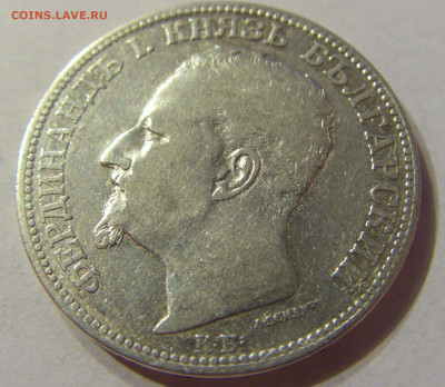 2 лева 1891 Болгария №1 06.10.2019 22:00 МСК - CIMG0411.JPG