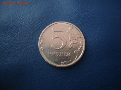 5 рублей 2019 ММД, Шт. Б до 05.10 в 22:00 - 5р2019-ФОРУМ-2.JPG