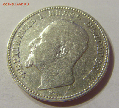 1 лев 1891 Болгария №1 06.10.2019 22:00 МСК - CIMG0427.JPG