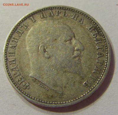 1 лев 1910 Болгария №1 06.10.2019 22:00 МСК - CIMG0431.JPG