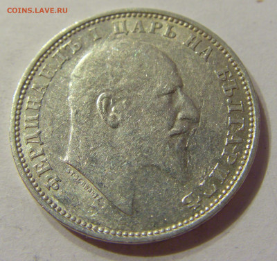 1 лев 1910 Болгария №2 06.10.2019 22:00 МСК - CIMG0435.JPG