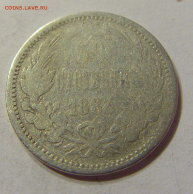50 стотинок 1883 Болгария №1 06.10.2019 22:00 МСК - CIMG0445.JPG