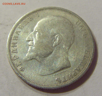 50 стотинок 1912 Болгария №1 06.10.2019 22:00 МСК - CIMG0451.JPG