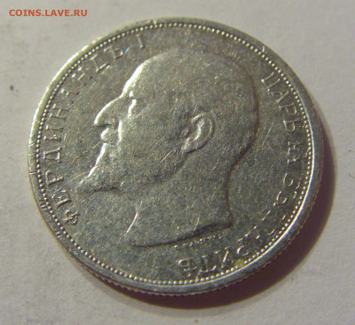 50 стотинок 1913 Болгария №1 06.10.2019 22:00 МСК - CIMG0455.JPG