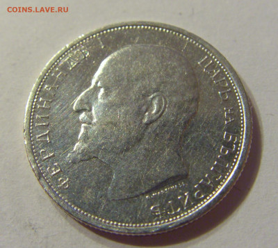 50 стотинок 1913 Болгария №2 06.10.2019 22:00 МСК - CIMG0459.JPG